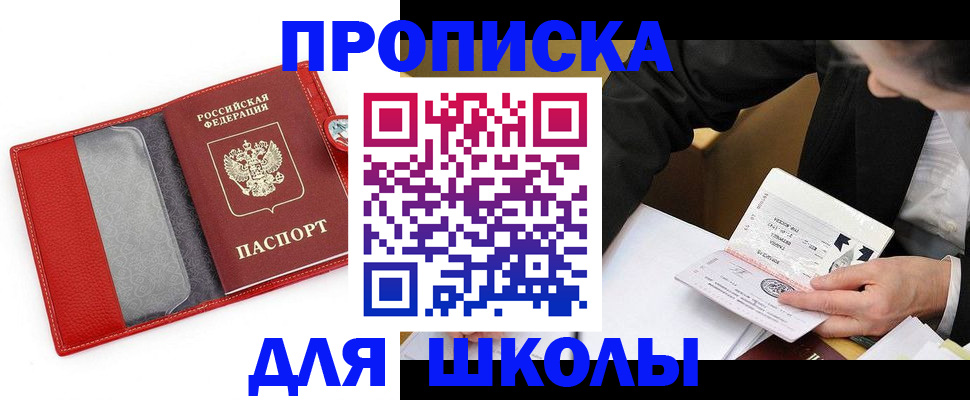 временная регистрация 2025 в Чудово